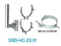 電柱アーム　3BD-HC-23付