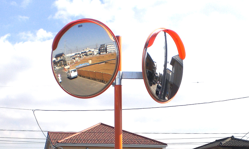千葉県鎌ケ谷市　ゴコウミラー800Φ二面鏡